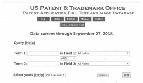 如何通过美国专利数据库查询专利信息？