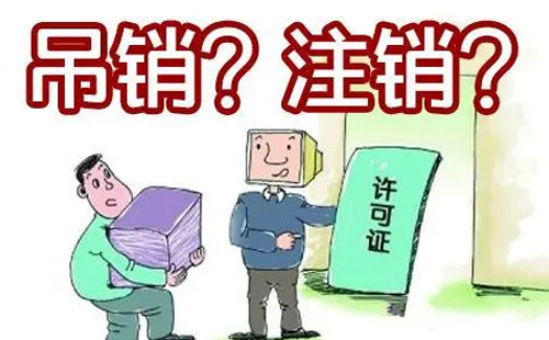 公司长时间不经营要不要注销?不注销会有什么影响？