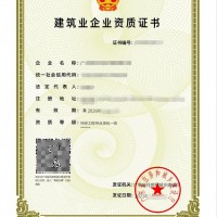 广东环保工程专业承包资质升级代办