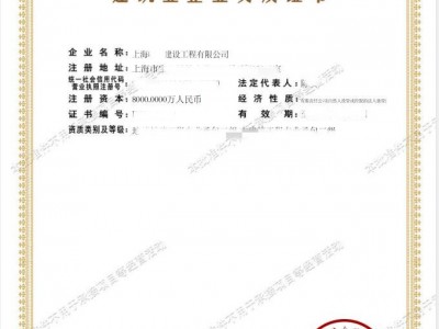 建筑幕墙工程专业承包二级图2