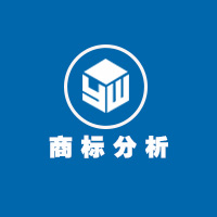 商标分析 上海专利规划 版权登记