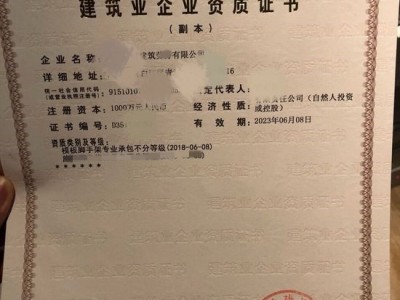 模板脚手架专包带安许图3