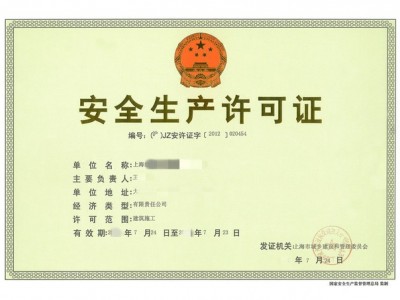 建筑幕墙工程专业承包二级图3