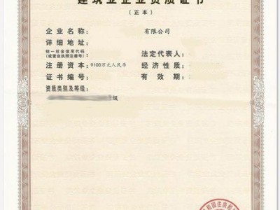 输变电工程专业承包一级图1