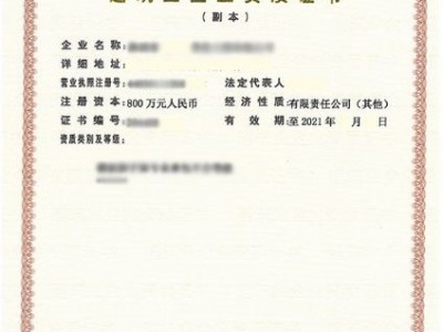 治金工程监理甲级图1