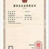 治金设计专业金属材料甲级