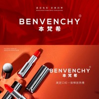 本梵希 BENVENCHY