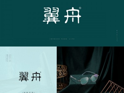 翼舟图1