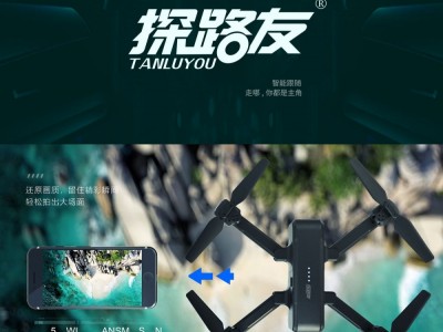 探路友 TANLUYOU图1