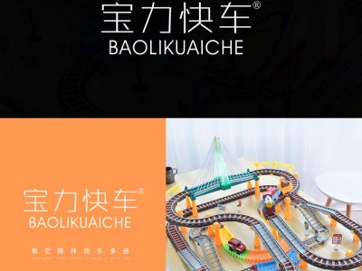 宝力快车 BAOLIKUAICHE图1
