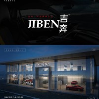 吉奔 JIBEN