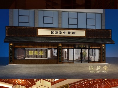 国慧堂图1