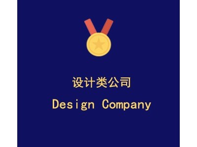 **（上海）文化传播有限公司图1