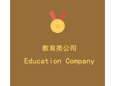 上海****图书有限公司图1