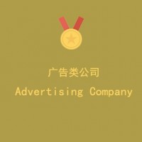 ****会务服务（上海）有限公司