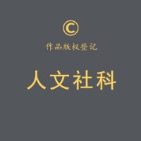 教育网络信息项目商业计划书