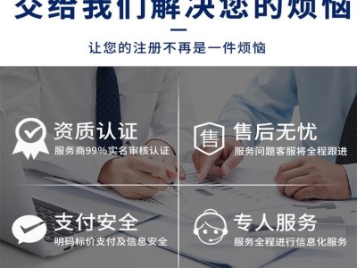 广东古建筑工程专业承包资质升级代办图2