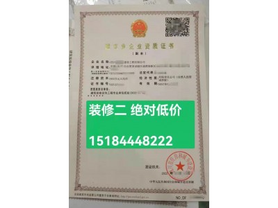 转让成都 装修一级/装修二级图2