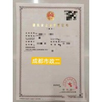 转让成都 市政二级资质公司