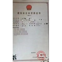 河南房建二级市政二级水利二级公路二级出全国