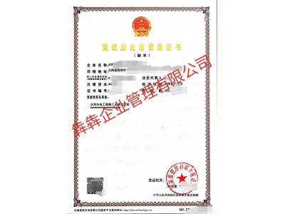 云南公司出售水利二级， 可出省图1