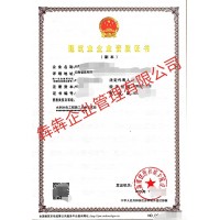 云南公司出售水利二级， 可出省