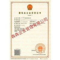 江苏公司出售铁路二级， 可出省