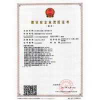 江苏公司出售水利二级， 可出省