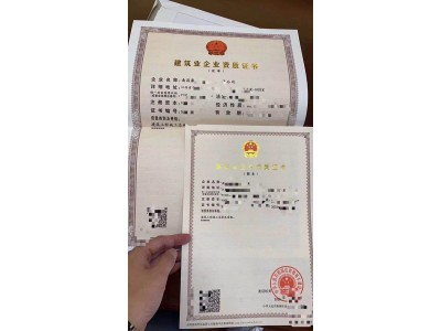 现成总承包三级资质 包剥离 卖家已确定合作 需要的联系我图1