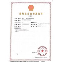 二级建筑+二级市政总承包资质低价转让 可转外地 包剥离