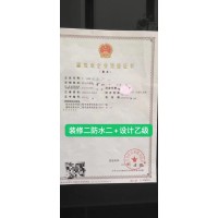 转让四川 电力三水利三+专包