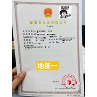 转让四川 钢结构一