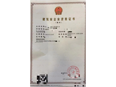 转让四川 成都劳务图1