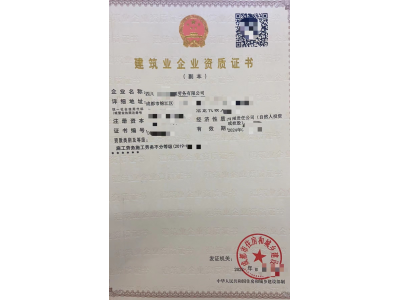 转让四川 成都劳务图2