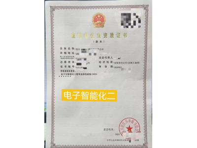 转让四川电子智能化二图1