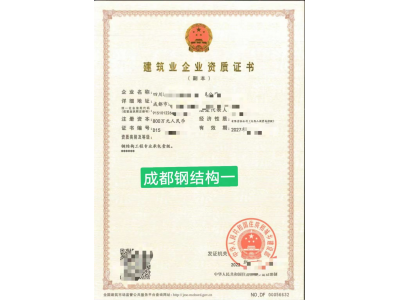 转让四川钢结构一图1